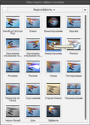 Видеоредактор Adobe Premiere Elements 13