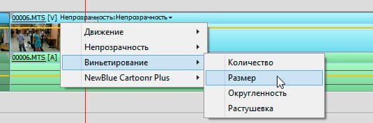 Видеоредактор Adobe Premiere Elements 13