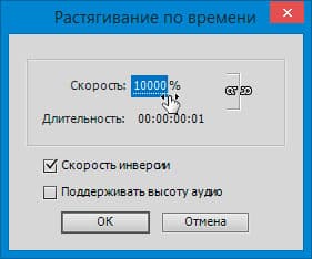 Видеоредактор Adobe Premiere Elements 13