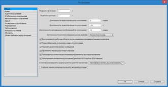Видеоредактор Adobe Premiere Elements 13