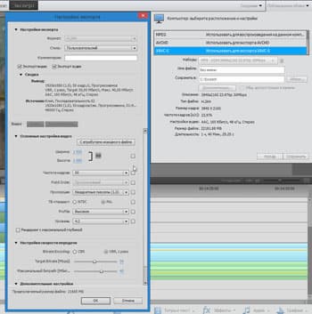 Видеоредактор Adobe Premiere Elements 13