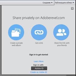 Видеоредактор Adobe Premiere Elements 13