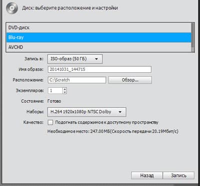 Видеоредактор Adobe Premiere Elements 13