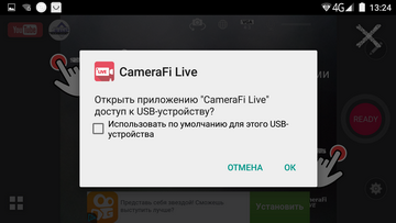 Карта захвата ExtremeCap UVC