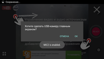 Карта захвата ExtremeCap UVC