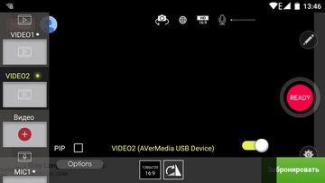 Карта захвата ExtremeCap UVC