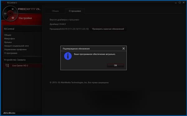 карта захвата AverMedia Live Gamer HD 2
