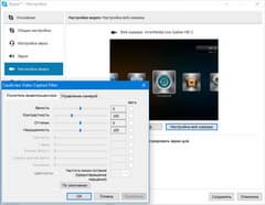 карта захвата AverMedia Live Gamer HD 2