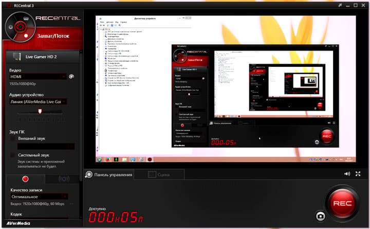 карта захвата AverMedia Live Gamer HD 2