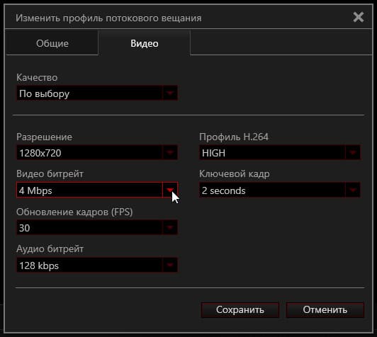 карта захвата AverMedia Live Gamer HD 2