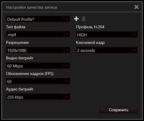 карта захвата AverMedia Live Gamer HD 2
