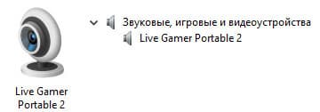 Карта захвата AverMedia Live Gamer Portable 2