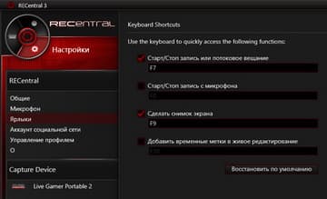 Карта захвата AverMedia Live Gamer Portable 2