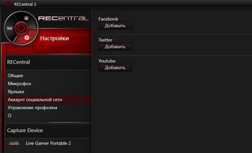 Карта захвата AverMedia Live Gamer Portable 2
