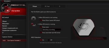 Карта захвата AverMedia Live Gamer Portable 2
