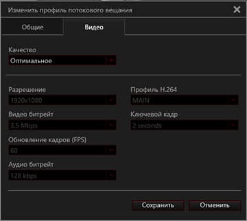 Карта захвата AverMedia Live Gamer Portable 2