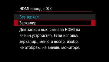 Видеосъемка фотоаппаратом Canon EOS 7D Mark II