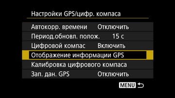 Видеосъемка фотоаппаратом Canon EOS 7D Mark II