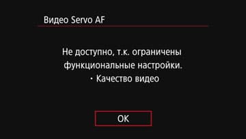 Видеосъемка фотоаппаратом Canon EOS 7D Mark II