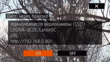 Видеокамера Canon Legria HF G40