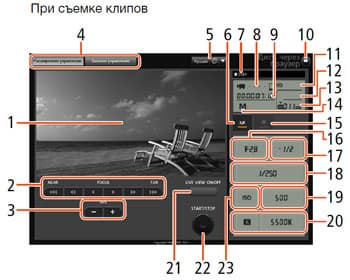 Видеокамера Canon XC10