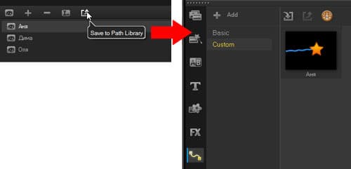 Видеоредактор Corel VideoStudio X9