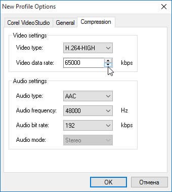 Видеоредактор Corel VideoStudio X9