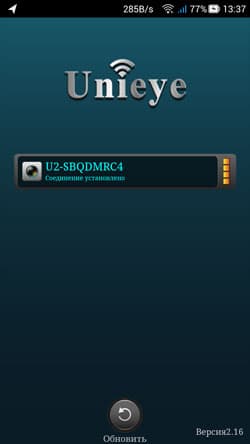 Wi-Fi-камера Defender WF-10HD