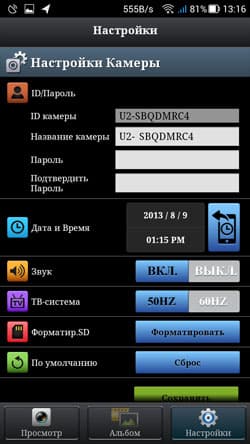 Wi-Fi-камера Defender WF-10HD