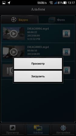 Wi-Fi-камера Defender WF-10HD