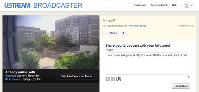 Wi-Fi-камера Defender WF-10HD