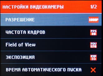 Экшн-видеокамера Drift HD Ghost