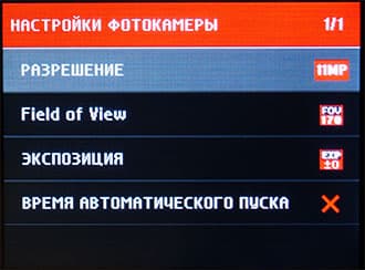 Экшн-видеокамера Drift HD Ghost