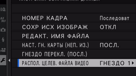 Видеосъемка фотоаппаратом. Fujifilm X-T2