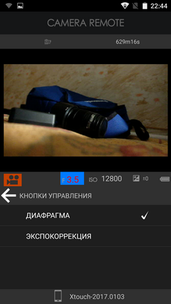 Видеосъемка фотоаппаратом Fujifilm X-T2