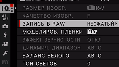 Видеосъемка фотоаппаратом. Fujifilm X-T2