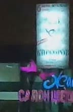 Видеосъемка смартфоном. HTC One M9 Plus