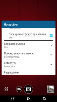 Видеосъемка смартфоном. HTC One M9 Plus