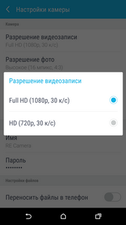 Экшн-камера HTC Re