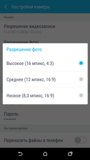 Экшн-камера HTC Re