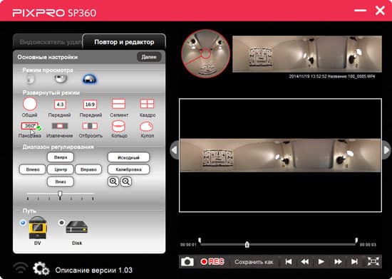 экшн-камера Kodak PixPro SP360