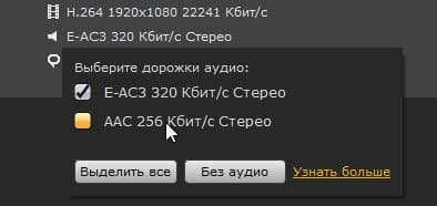 Movavi Конвертер Видео 15