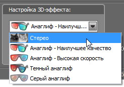 Movavi Video Converter 3D