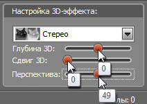 Movavi Video Converter 3D