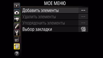 Видеосъемка фотоаппаратом Nikon D500