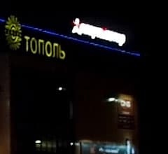 Видеосъемка фотоаппаратом Olympus OM-D E-M5 Mark II