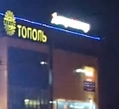 Видеосъемка фотоаппаратом Olympus OM-D E-M5 Mark II