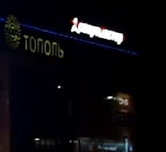 Видеосъемка фотоаппаратом Olympus OM-D E-M5 Mark II