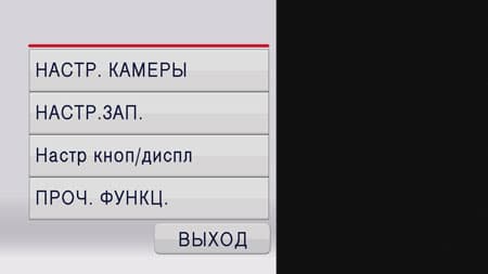 Видеокамера Panasonic AG-AC8