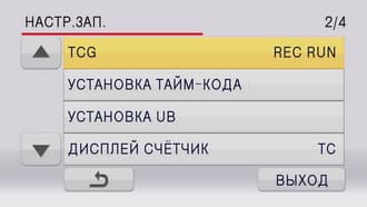 Видеокамера Panasonic AG-AC8